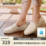 斯凯奇（Skechers）女鞋夏季渔夫鞋单鞋新中式蕾丝平底鞋浅口一脚蹬通勤鞋
