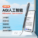 JNN录音笔AI智能64G 免费录音转文字 智能降噪中英互译录音器 随身小巧便携专业录音设备录音机升级版