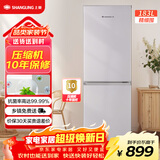 上菱183升双开门冰箱风冷无霜小型家用二门 净味养鲜 小户型租房宿舍以旧换新 BBY183WL