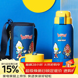 杯具熊（BEDDYBEAR）儿童保温杯带吸管双盖两用儿童水杯316不锈钢学生杯子600ml迪迦