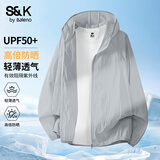 班尼路（Baleno）S&K系列纯色防晒衣男夏季新款百搭简约休闲轻薄款开衫男士外套