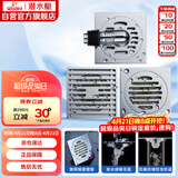 潜水艇（Submarine）TK40X1W1铜镀铬镜面防臭超薄地漏套装 大排量淋浴移位地漏40管径
