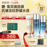 HKH石斛水乳霜洗面奶护肤品套装抗皱紧致淡纹初老补水保湿生日礼物 【抗皱紧致舒缓】洁面+水+乳