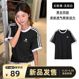 骆驼（CAMEL）迪丽热巴同款纯柔棉T神宽松男女短袖t恤 C36BAXLN090 幻影黑 L