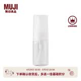 MUJIPETG分装瓶 分装瓶 便携旅行装 透明 喷雾式 30ml