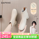 达芙妮官方真皮马丁靴女加绒2026秋冬新款法式粗跟短靴女气质瘦瘦靴子女 米白色【真皮系列】 39