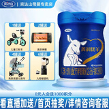 完达山菁润优羊奶粉3段婴幼儿配方奶粉800g完达山 1罐800g（新老包装随机发货）