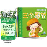 启智寓言故事全10册 0-3岁宝宝必读早教童书儿童认知早教益智绘本0-1-2-3岁亲子共读语言开发早教书籍 