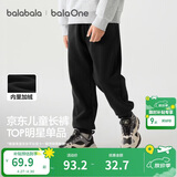 巴拉巴拉童装儿童裤子男童女童长裤秋冬装运动百搭休闲裤时尚卫裤束脚裤潮