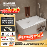 科勒（KOHLER） 浴缸家用浴室整体独立式浴缸希尔维亚克力浴缸泡澡亲子浴缸 右角位99018T(1500x800)1.5m