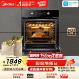 美的（Midea）大烤箱嵌入式电烤箱  一键预热 65L大容量搪瓷内胆 热风烘烤控温均匀 家用烤箱小嘿EA0565GC-01SE