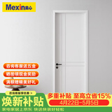 美心（Mexin）木门卧室门房间门厨房门免漆门实木质复合环保门@001定制尺寸 N576-桥洞力学板