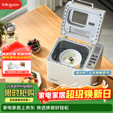 东菱（Donlim）全自动家用面包机可预约智能双撒高成功率多功能和面机冰淇淋机DL-4705白+DL-BM001冰淇淋桶套装