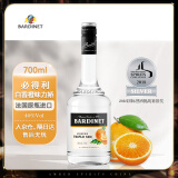 必得利（Bardinet）力娇酒洋酒法国进口700ml调酒基酒DIY酒预调酒配制酒 白香橙