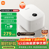 米家 小米IH电饭煲S1家用2-3人 多功能电饭锅 不粘锅煮粥煮饭 智能预约一级能效带蒸笼3升