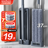 百家好世平板拖把37cm3布家用一拖净免手洗2026懒人地拖墩布宿舍拖地神器