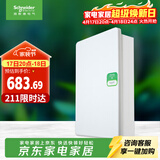 施耐德 配电箱 空开强电箱三排36回路家用暗装配线箱白色天朗系列TLA36B