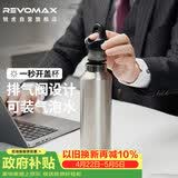 REVOMAX保温水杯男士办公室杯子304不锈钢学生保温杯高中生-太空灰592ml