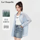拉夏贝尔（La Chapelle）高级感莱赛尔冰丝衬衫女夏季宽松薄款外搭开衫韩系慵懒风微透罩衫
