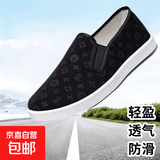 【大牌印花】新款老北京布鞋轻便软底舒适时尚百搭透气休闲男鞋 印花布鞋 42