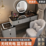 寻槐梳妆台卧室主卧新款迷你化妆桌收纳柜一体现代简约轻奢小户型 灰黑100cm+智能柜+圆镜+花瓣椅
