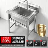 时光旧巷 加厚304不锈钢厨房水槽洗菜盆大单槽洗菜池一体盆洗手台面商用 【特厚款小单槽】长50宽50高80