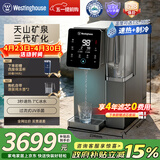 西屋弱碱性台式净饮机冷热 家用直饮净水器 免安装台上饮水机 反渗透过滤净饮加热一体机 10度制冷 F5S曼哈顿|星空灰 4年滤芯版 5.5L