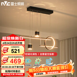 雷士（NVC）餐厅吊灯LED智能简约北欧轻奢黑金餐桌带筒灯长条灯WHDD40F/G-23