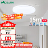 雷士（NVC）次日达LED照明吸顶灯简约超薄卧室书房过道阳台IP40防护