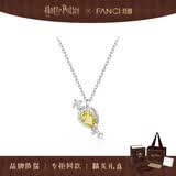 Fanci【全球上市】范琦×哈利波特联名福灵剂项链高级感女士生日礼物