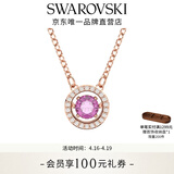 施华洛世奇（SWAROVSKI）女神节礼物Una跳动的心项链女吊坠轻奢小众送女友女士老婆女 紫色跳动的心5620551