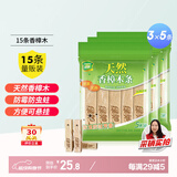绿驰15条香樟木块鞋衣柜子驱蟑螂防虫蛀去霉潮湿剂卫生球除臭味樟脑丸