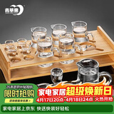 青苹果白酒杯套装礼盒装 高脚杯二两杯分酒器杯架长辈领导乔迁生日礼物