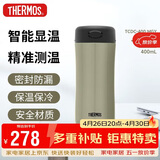 膳魔师（THERMOS）保温杯400ml温度显示水杯子男女士礼品咖啡泡茶杯TCDC-400 MGY