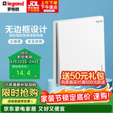 罗格朗（LEGRAND）开关插座面板 仕典玉兰白色 86型暗装开关面板 单开单控开关