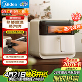 美的（Midea）蒸汽炎烤空气炸锅蒸烤一体 智能烤箱全自动三合一上下双热源免翻面 可视家用大容量6.5L KZC6505