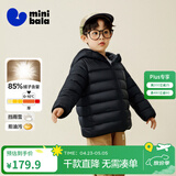 迷你巴拉【防水透湿】男女童保暖连帽三防保暖儿童羽绒外套2025年秋冬新款 黑色90001 【灰鸭绒-1000+洁净度】 120 【充绒量46.4g】