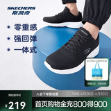 斯凯奇丨男士轻薄透气网面运动跑步鞋软底舒适休闲健步鞋58362