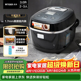 虎牌（TIGER）电饭煲进口智能微电脑电饭锅家用2-3人3L JBX-A10C 