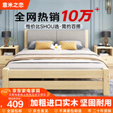 意米之恋实木床双人床软包卧室单人床【包安装】1.2m*2m*40cm高满铺 RB004