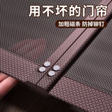 梨王妃防蚊门帘全磁条金刚网强力磁性自吸纱门纱窗高档家用2026新款自粘 【加厚加密金刚网】纯色咖【四周加宽+升级配重】 【定制尺寸】联系客服