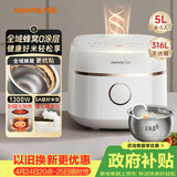 九阳（Joyoung）【全域蜂窝0涂层】1300W IH加热316L内胆电饭煲电饭锅5升大容量4-6人家用多功能 50F560L