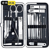 热带森林 指甲刀套装 指甲剪套装全套修脚刀甲沟斜口指甲钳掏挖耳勺神器 19件套指甲刀黑宝石