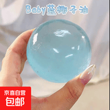 椰子油手作球解压冰皮捏捏手工diy手做球捏捏乐慢回弹捏捏小玩具 海盐薄荷【可塑椰子油6cm】