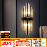寻灯阁全光谱水晶壁灯全铜客厅背景墙后现代轻奢卧室床头灯定制充电灯具 全铜-黑擦金小号（宽18*高45cm）