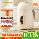 九阳（Joyoung）煮粥神器煮粥杯迷你1-2人便携式保温电炖杯电炖锅BB熬粥锅多功能锅炖盅婴儿辅食锅电热煮锅 GD106