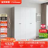 全友家居 成品衣柜组合简约风卧室衣物收纳储物柜子家具衣橱家用立柜