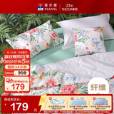 富安娜被子夏凉被 可水洗七孔抑菌空调被 纯棉面料双人夏被3斤203x229cm