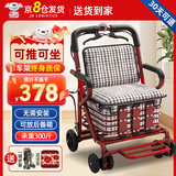 易来福老人推车可推可坐助力行走器可座免安装折叠手推车老年人四轮代步 【加宽加大+双手刹+驻刹】可折叠可坐手推车扶椅-红 免安装/大脚踏/双轮伴行