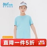 361°童装男女大童短袖针织衫夏季新款速干儿童休闲T恤中大童冰爽上衣 浅青蓝1204-女童 175 cm